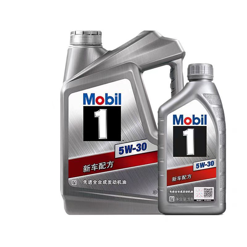 Mobil Silver No. 1 5W-30 Fully Synthetic Engine Oil 4L+1L Sp Grade 5W30 Lubricant Special