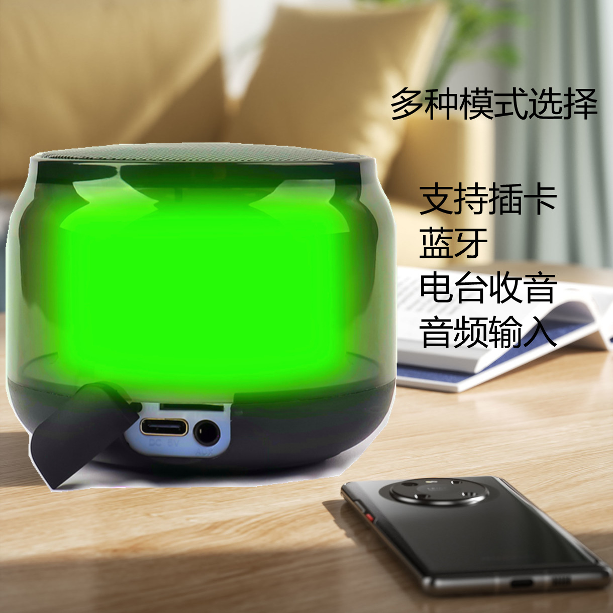 Sci-fi Transparent Cool Bluetooth Small Sound Mobile Phone Computer Desktop Wireless Portable Home Outdoor Mini Speaker