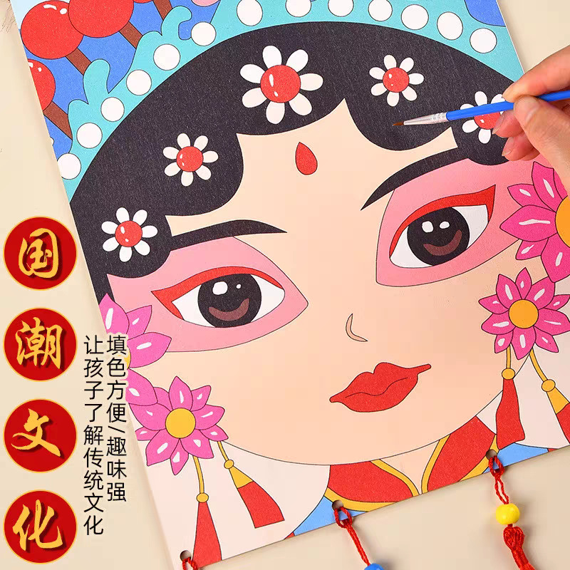 Chinese Style Peking Opera Facial Makeup Hand-Painted DIY Coloring Painting Wooden Products Hanging Ornaments Kindergarten Classroom Decoration