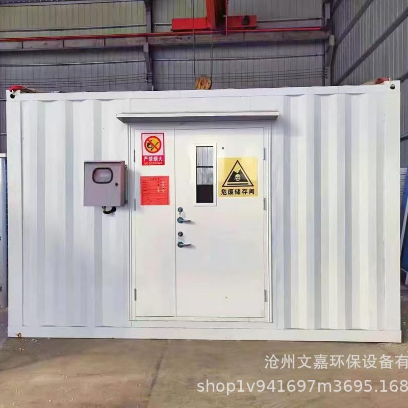 Hazardous Goods Storage, Chemical Products Storage, Waste Engine Oil Storage, Waste Activated Carbon Paint Storage
