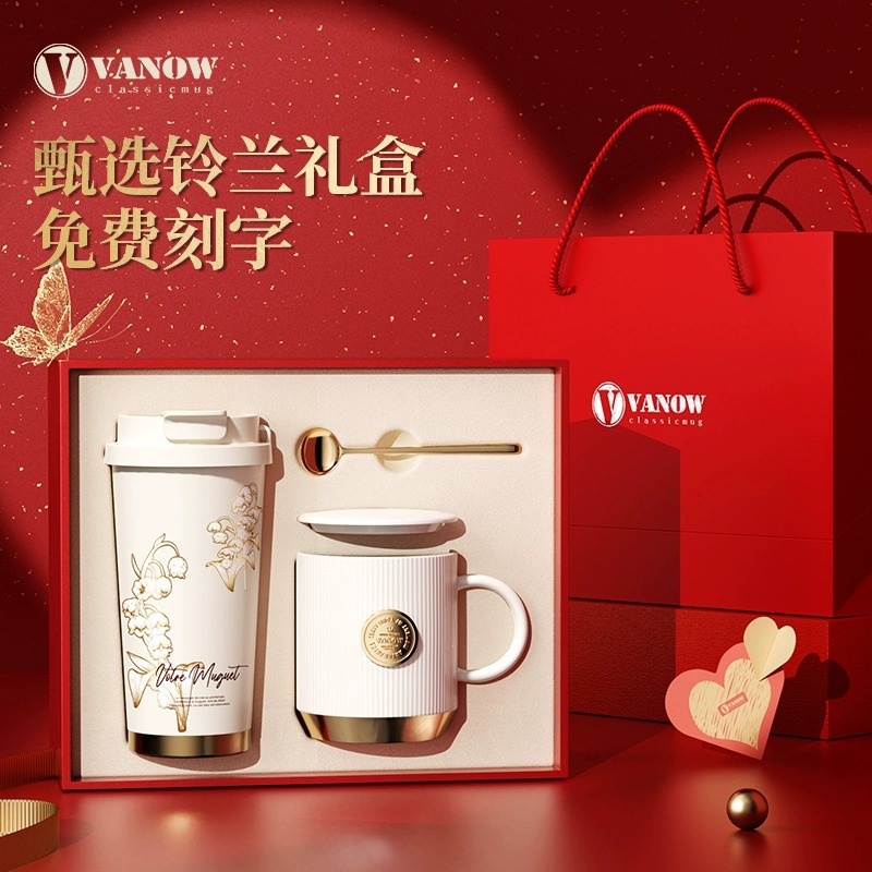 Кружка Vanow, кофейная кружка, подарок на день рождения для девушек, праздничный подарок, комплект кружек