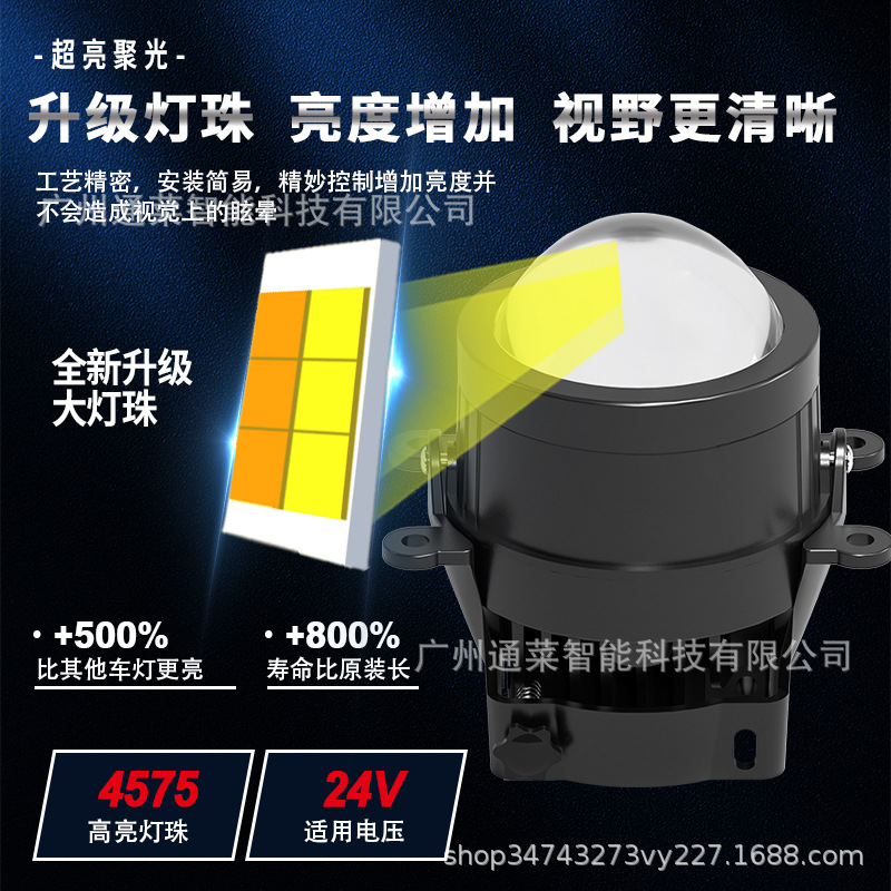 New Modified Universal 3.0inch Four-Corner Bracket Led Lens Fog Light High-Brightness Waterproof Dual-Light Laser Headlight