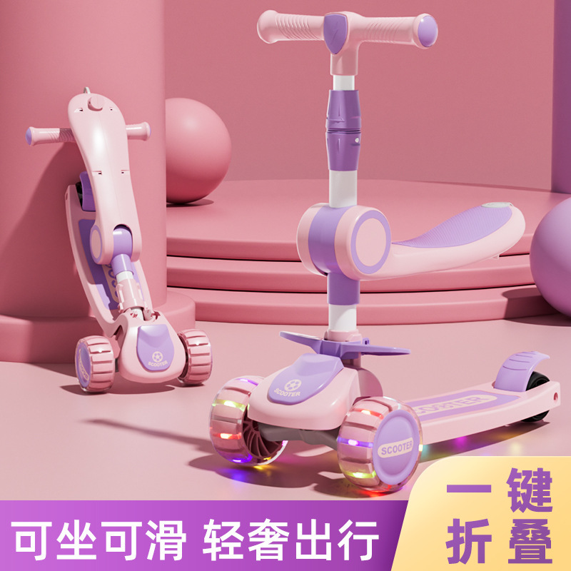 Новый самокат для детей 1-3-6-10 лет, трехв одном, для девочек и мальчиков