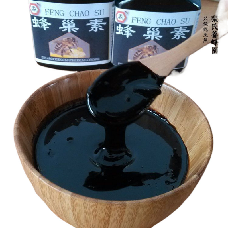 Honeycomb Extract for Nasal and Throat Discomfort in the Elderly Honeycomb 0.5kg Mainland China Packaging at Room Temperature