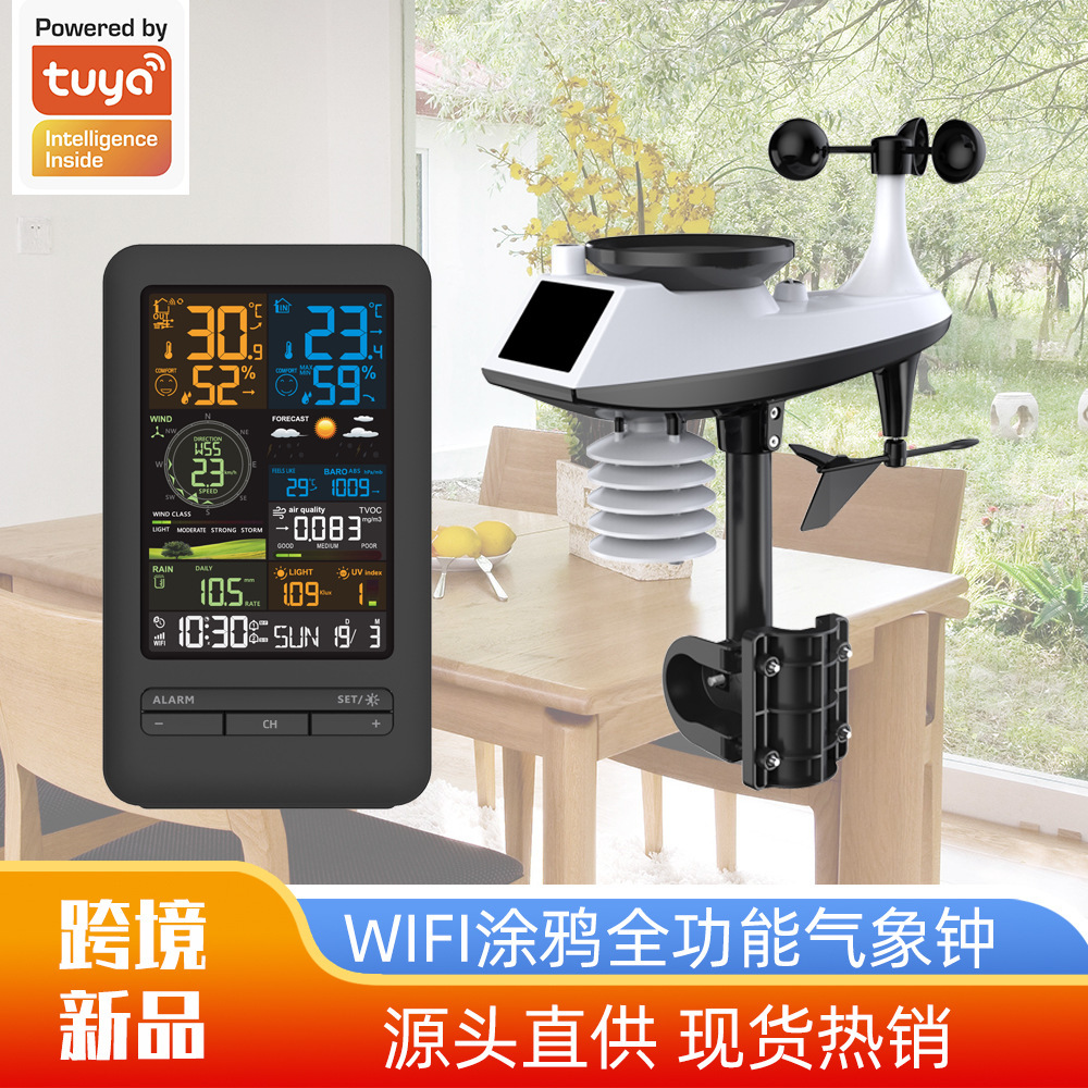 Кросс-браузерная граффити Wi-Fi умная метеостанция будильник Tuya термометр и гигрометр измеритель скорости и направления ветра цветной экран цифровые часы
