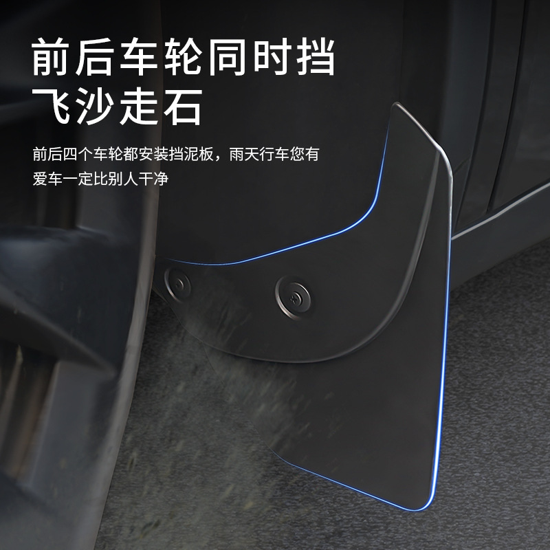 Suitable for Replacing Tesla Fenders Model Y/3 Fenders, No-Drill Invisible Version Fender Accessories Wholesale