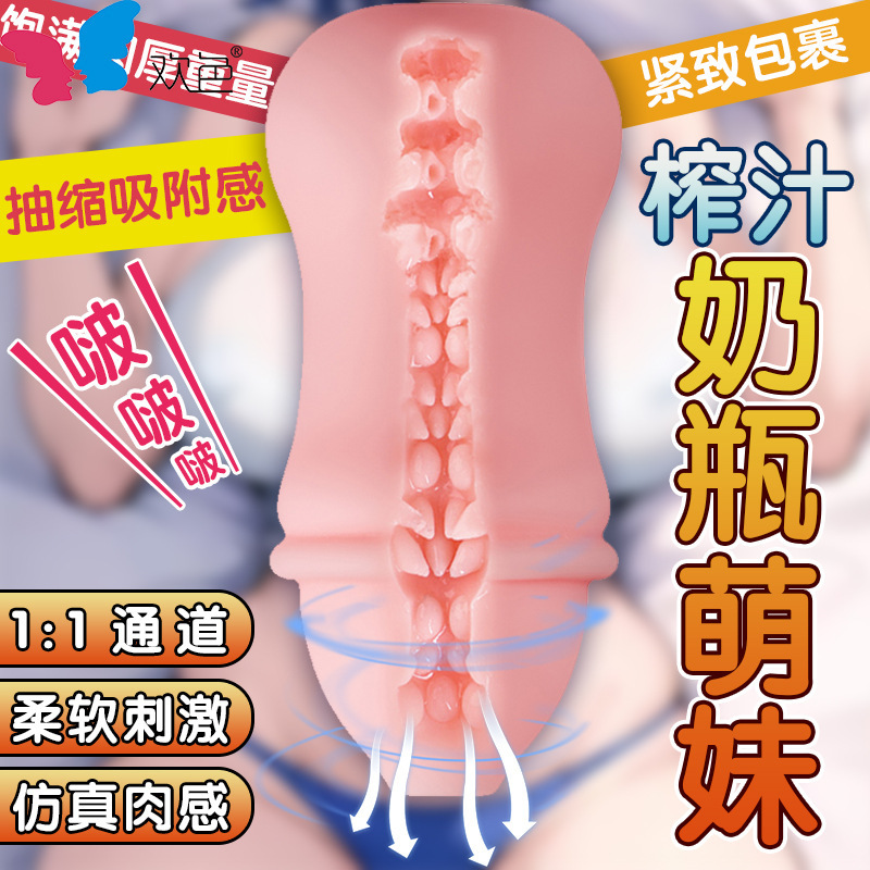 Phuket Hey Soul Famous Device Real Men's Aircraft Cup Masturbator Inverted Model Penis Training Exerciser for Sex