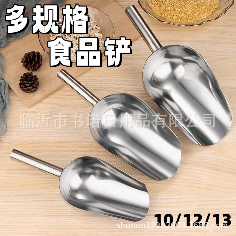 Ложка для еды многоразового назначения, лопатка для льда, чайная ложка, лопатка для муки, сои, сахара, риса, многозерновая ложка для молочного чая