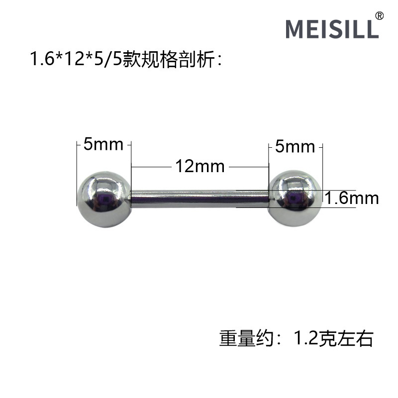 Meier stainless steel tongue nail straight rod ear bone nail one-word ear Bridge ear Rod European and American cross-border human body puncture jewelry factory