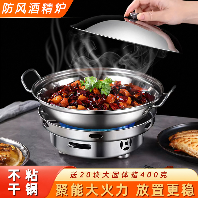 Твердый спиртовой горелка хот-пот специальный горшок домашний хот-пот сухой горшок для кемпинга стиль нержавеющая сталь переносной горшок для еды