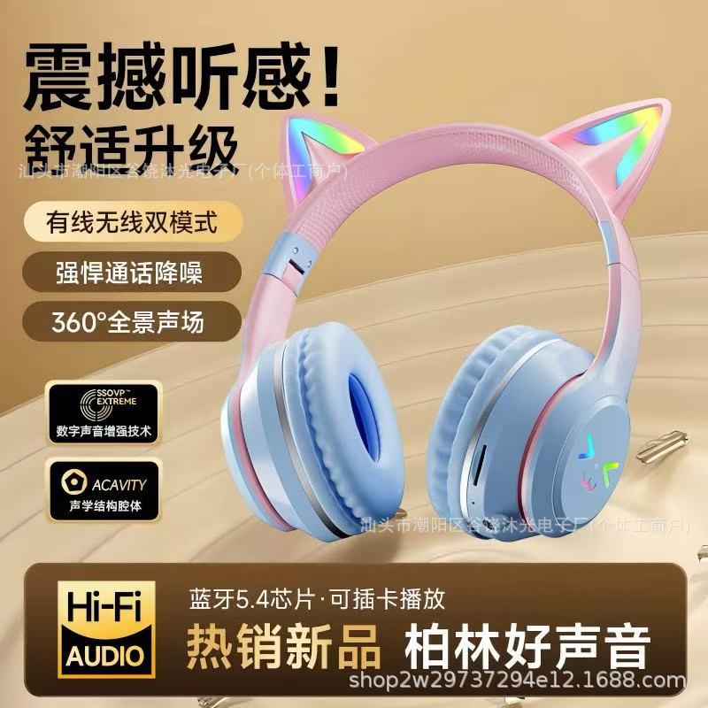 Новая светящаяся беспроводная гарнитура с градиентными кошачьими ушками, игровая, подходит для Apple и Huawei