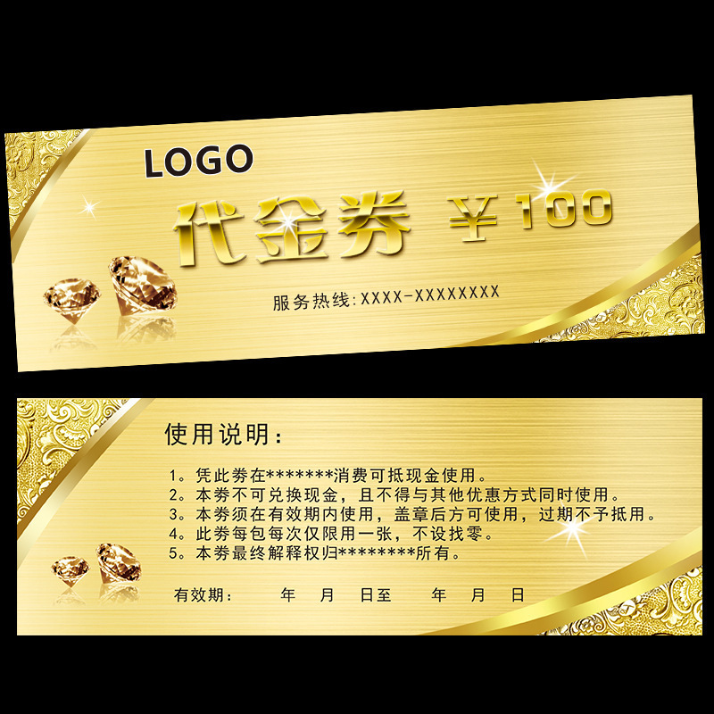 Voucher Printing Coupon Lottery Ticket Admission Ticket Ticket Experience Card Points Free Voucher After-Sales Card