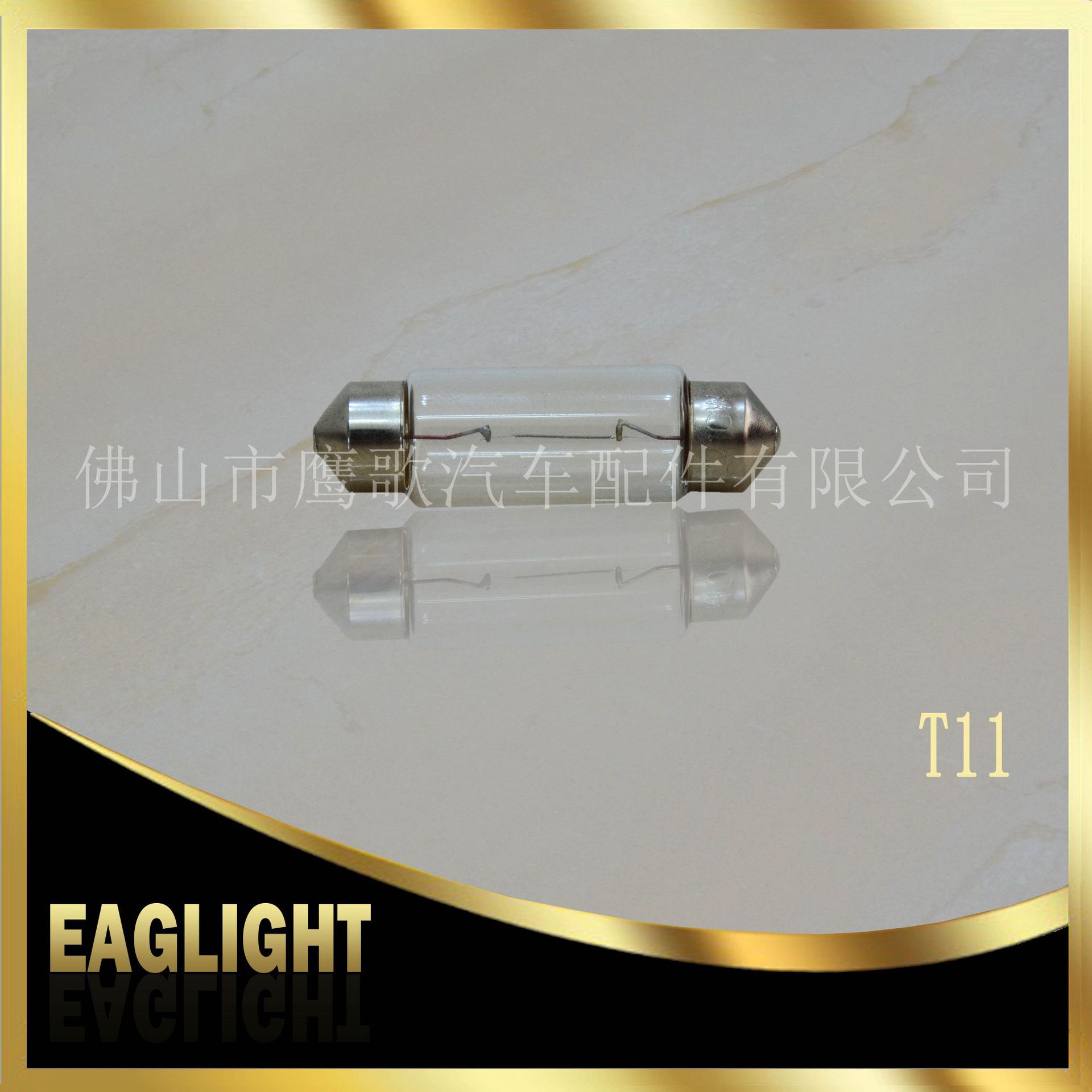 Car roof light reading light double pointed bubble T11x31 35 39 41mm license plate light car tail box light