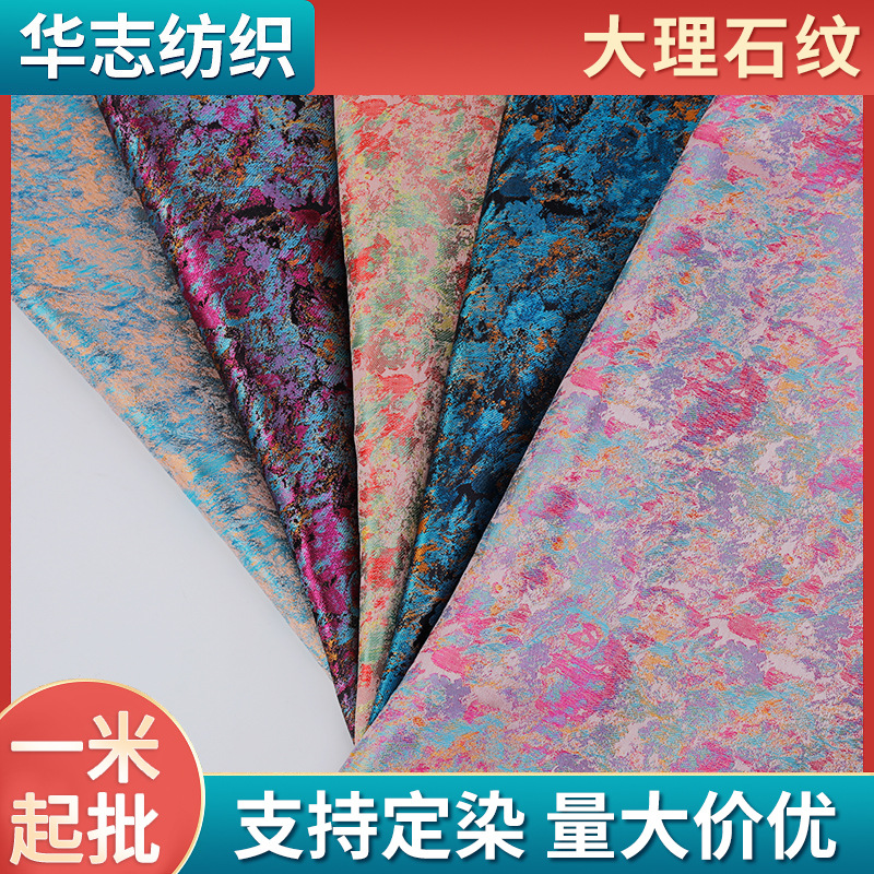 Прямые поставки с фабрики, 150 см мраморной brocade ткани, распыленная модная цветочная ткань, танцевальное платье, чонгсам, Китай