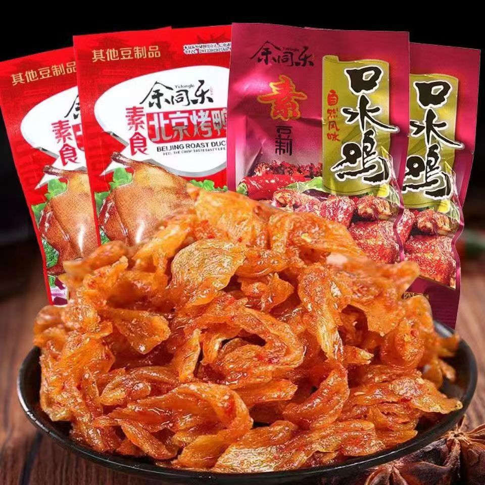 Yu Tongle Beijing roast duck bulk spicy strip snack spicy slice snack 8090 s childhood nostalgic gift bag childhood