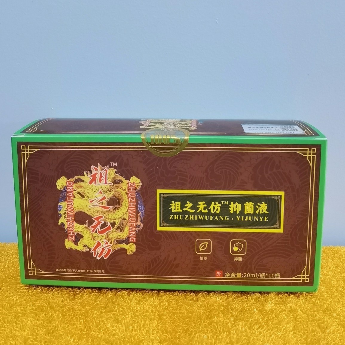 кашель зуд в носу новая коронавирусная защита заложенность носа воспаление рта красные муравьи укусы пчел опухоль травмы