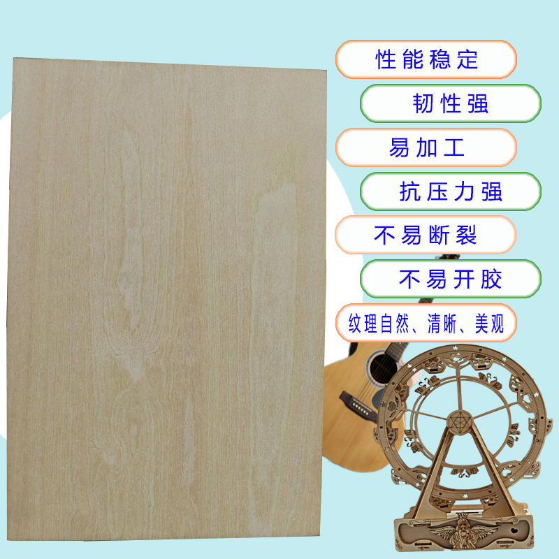 Custom Wholesale Laser Cut Basswood Multilayer Board Toy Jigsaw Puzzle Splint Triplywood Pyrography Glued Wood Board