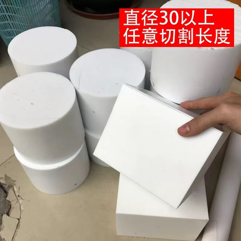 Обработка деталей плиты Daikin Ptfe, политетрафторэтиленовой плиты, пластиковой плиты King, длинной полосы Ptfe Teflon, плиты Teflon