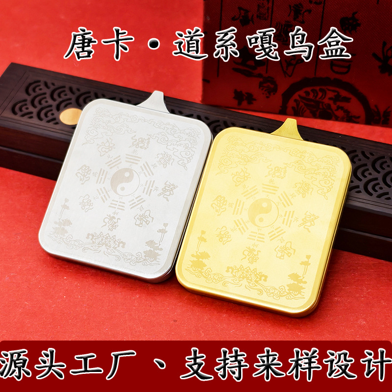 Титановая сталь Тханка открывающаяся Тайцзи Багуа коробка кулон вакуумное покрытие прямое одобрение фабрики
