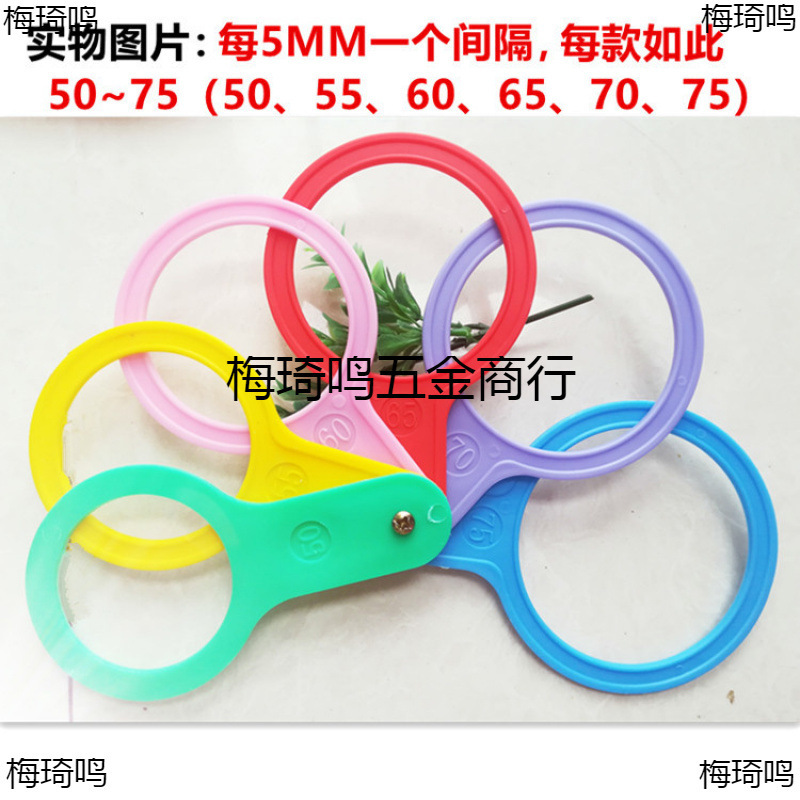 Citrus Navel Orange Measuring Tool, Fruit Diameter Measuring Ring, Grading Board, Fruit Diameter Measuring Tool, Fruit Picker, Fruit Picker