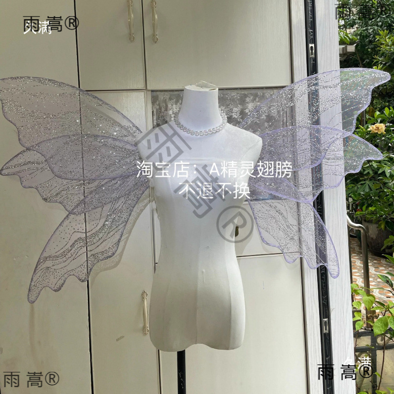 Adult Forest Wings Han Dynasty Wings Accessories Cos Props Bar Performance Wings