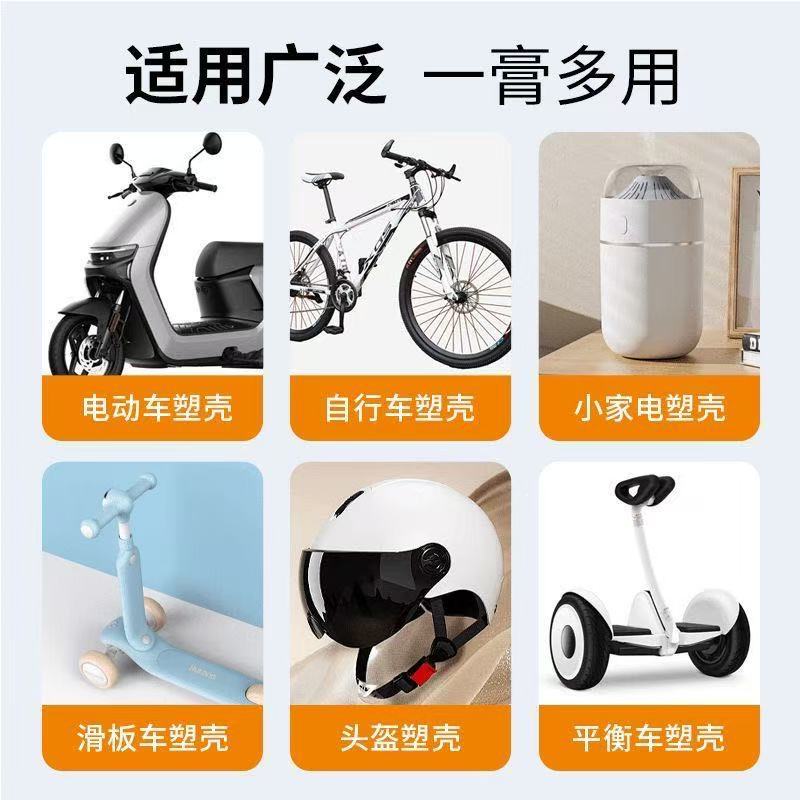 Motorcycle Electric Vehicle Cleaning Paste Stains Dirt Black Marks Scratches Polishing Paste Universal Car Paint Polishing