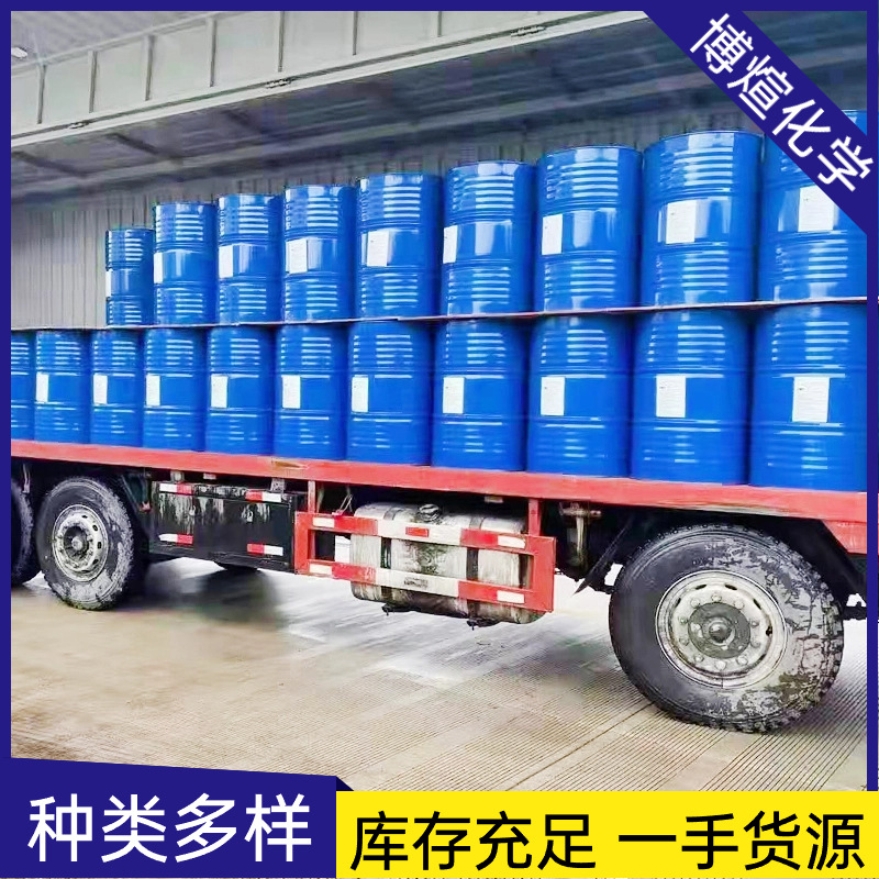 Spot Ethylene Glycol Antifreeze Stock Solution Anhydrous 75% 95% 99% Content Polyester Grade Industrial Grade Ethylene Glycol