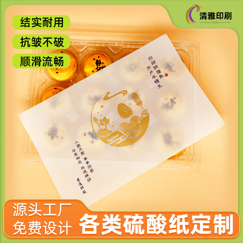 Горячая тиснение сульфатной бумаги цветная печать индивидуальный логотип подарочная коробка печать свадебной коробки украшения внутреннего подкладки горячая тиснение красная золотая печать