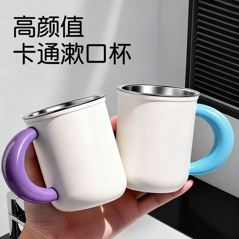 New Kidsren's 316 Stainless Steel Mouthwash and Toothbrushing Cup Mark Water Cup Milk Cup Simple Design Gift High Appearance