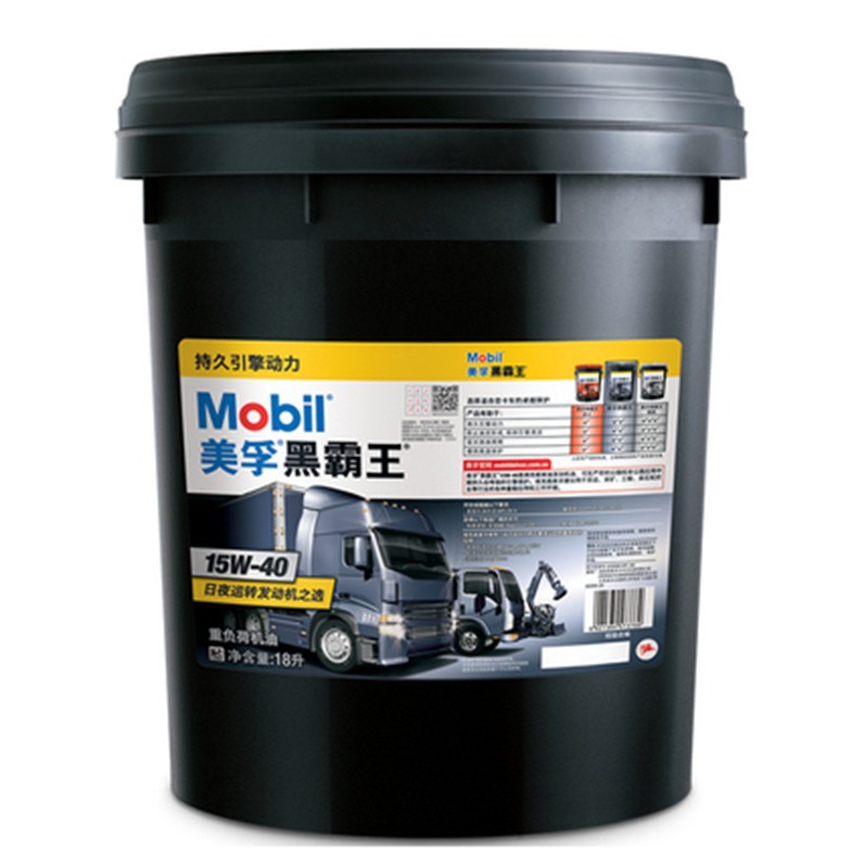 Масло для дизельных двигателей Mobil CH-4 15W-40 20W-50 для судов, специальное масло для грузовиков и экскаваторов