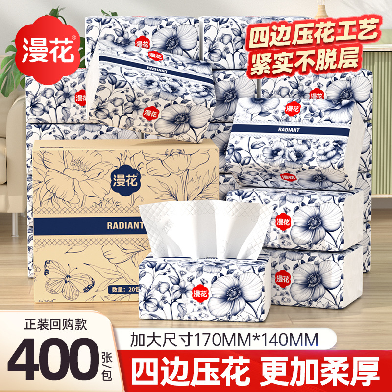 Бумажные полотенца Man Hua Draves в упаковке 400 штук, толстые салфетки для волос и туалетная бумага