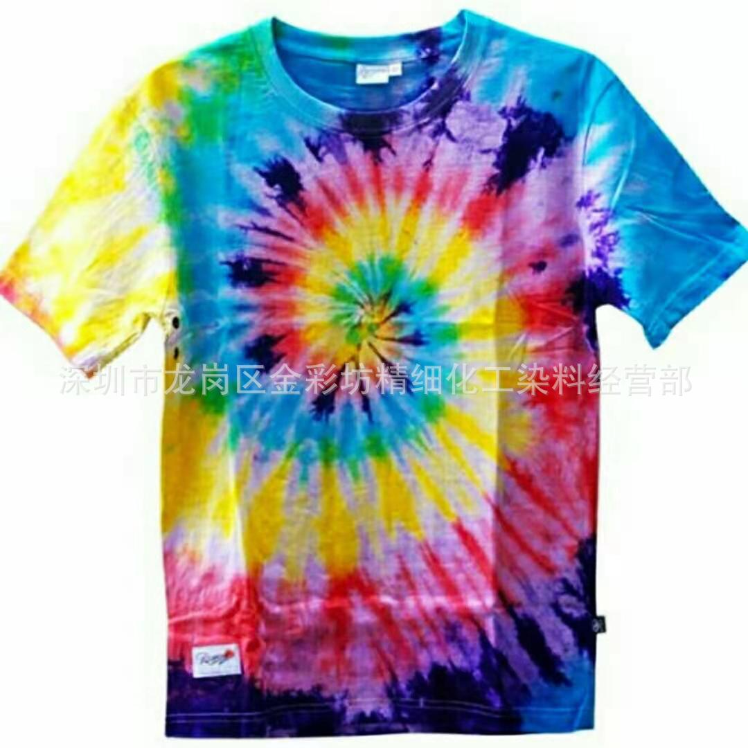 Tie-Dye Dye Handmade DIY Set Material Package Kidsren's Handmade T-Shirt Cold Dyeing Clothes Dyeing Active Dye
