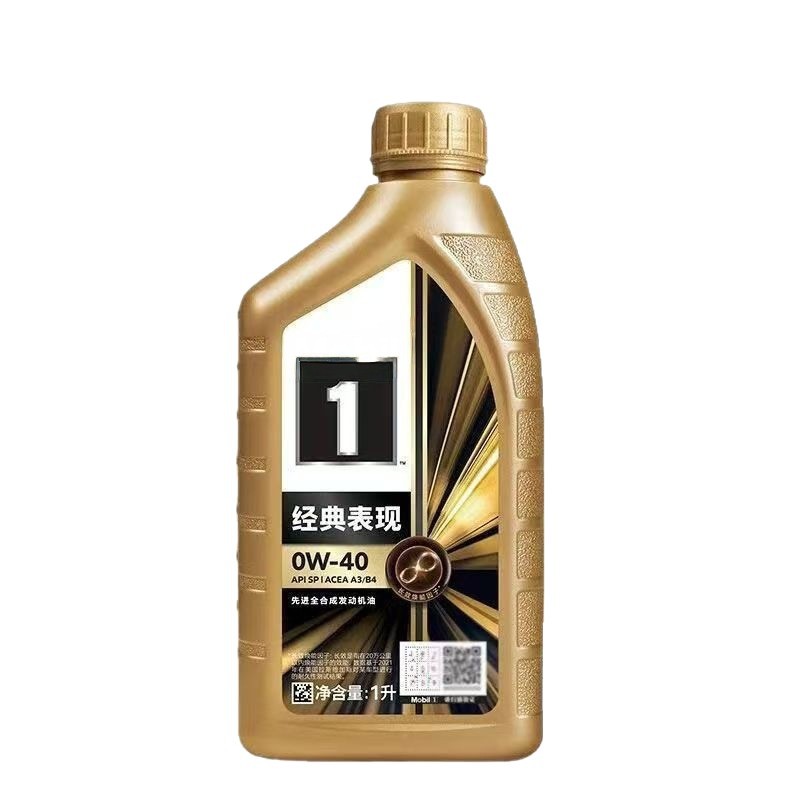 Classic No. 1 0W40 All-In-One 1L Engine Oil Sp Grade Performance Challenge Energy-Saving Car Engine Protection