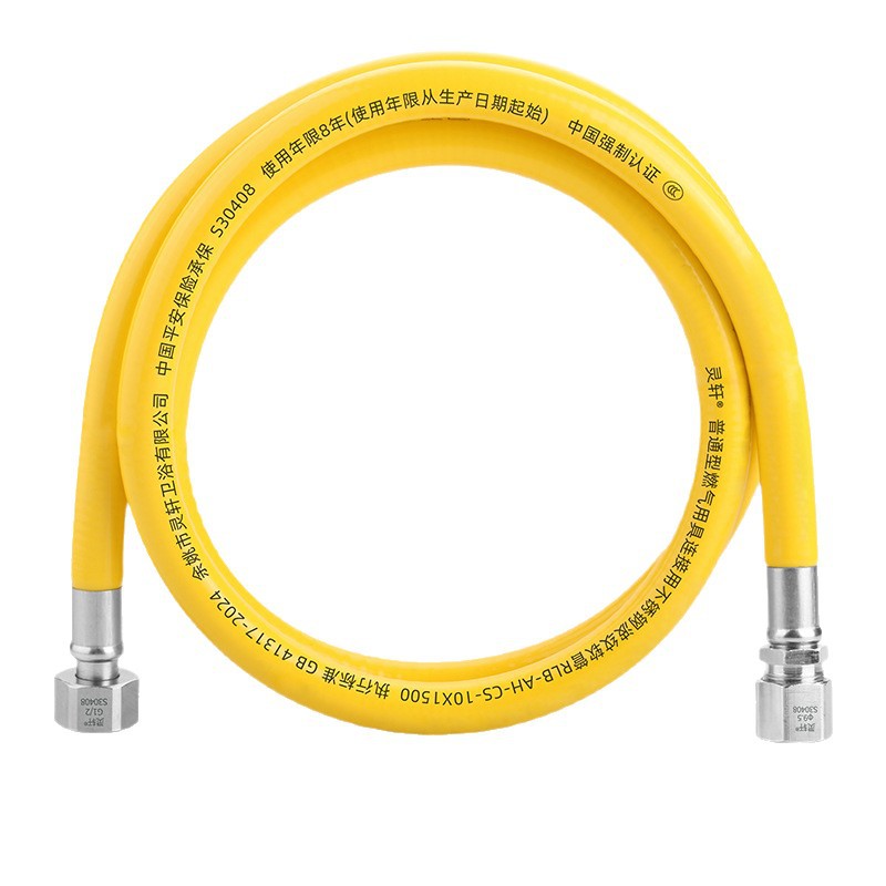 Factory Direct Sales 3C New National Standard 304 Stainless Steel Corrugated Gas Pipe Natural Gas Liquefied Gas Stove Connection Pipe