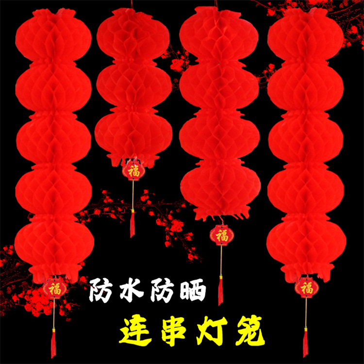 Spring Festival Red Plastic Paper Lantern Honeycomb Series Lantern String Decoration New Year Shopping Mall Opening Decoration Festive Decoration