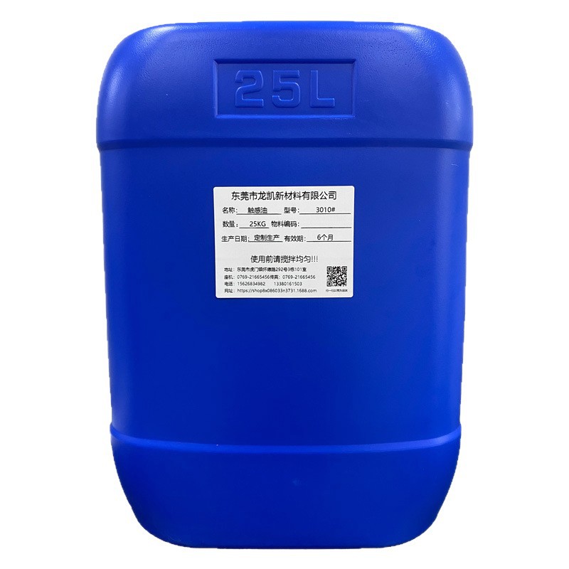 Environmentally Friendly Uv Ink, Scratch-Resistant, High Wear-Resistant, Water-Based Varnish, Matte Oil, Screen Printing, Hot Stamping Varnish, Customized by Manufacturer