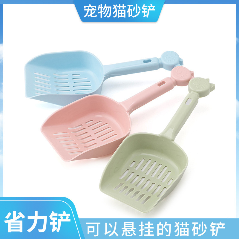 Лопата для кошачьего туалета Hartley, качественный цветной, утолщенный, полая лопата для кошек, принадлежности для чистки туалета для домашних животных 6