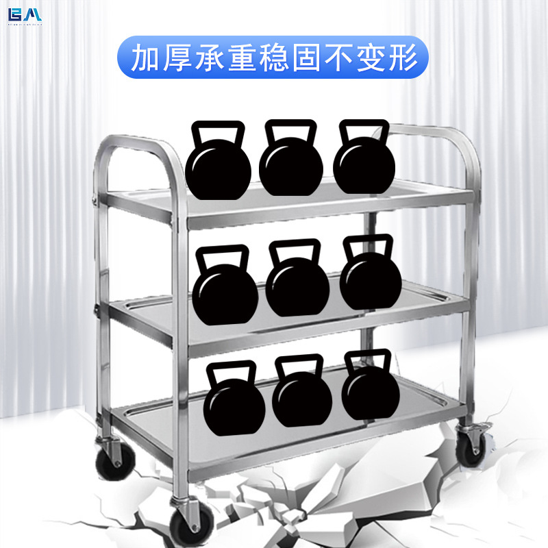 Restaurant stainless steel dining car three-layer serving car hotel bowl car hotel commercial thickened mobile stall trolley