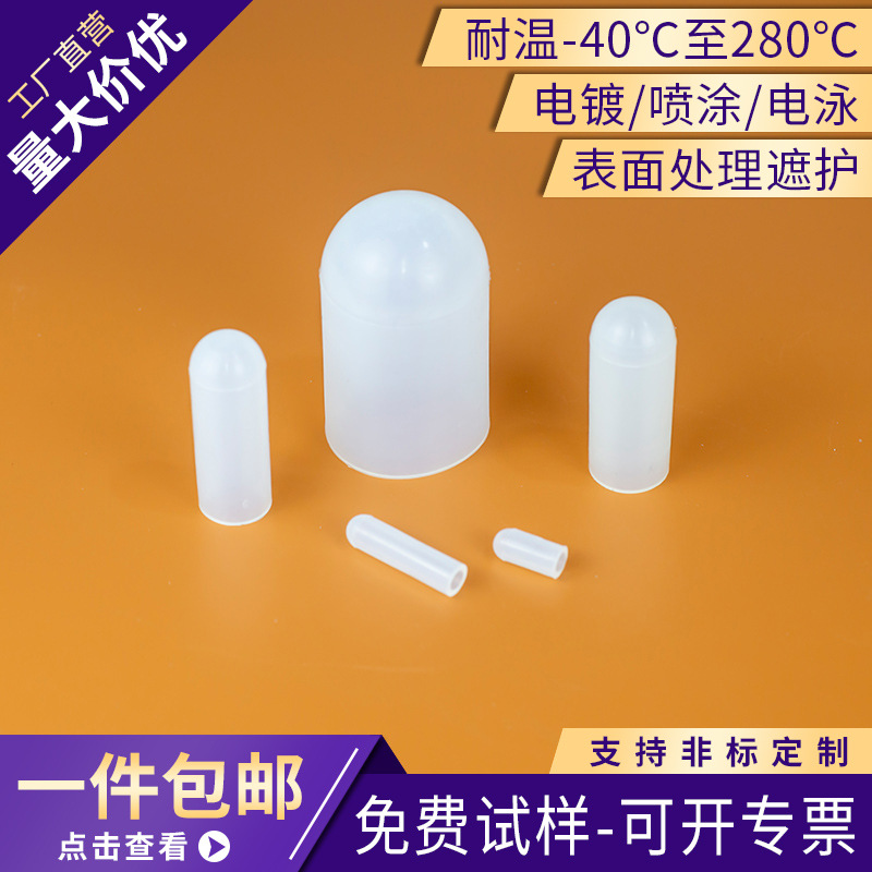 Silicone sleeve Environmental protection rubber sleeve Silicone protective sleeve Silicone cap Rubber sleeve Soft rubber sleeve Rubber dust cover Rubber sheath