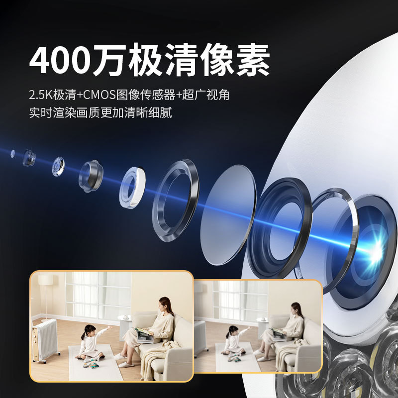 Has been connected to Mijia intelligent surveillance camera wireless WIFI indoor home shop ultra-high definition monitor