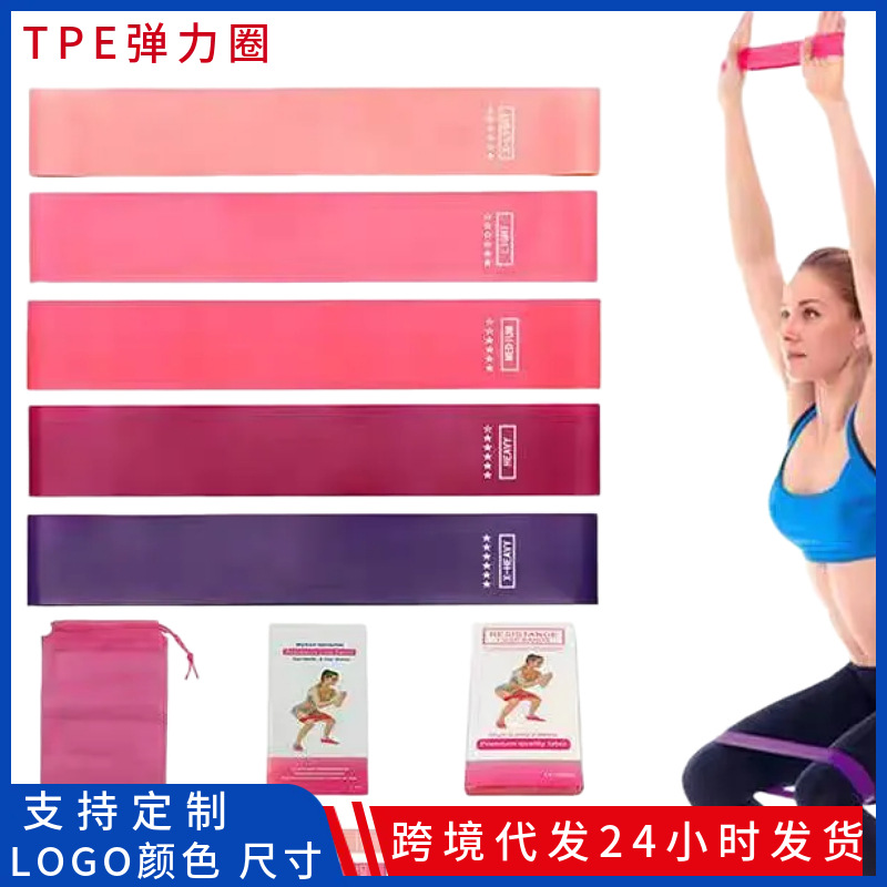 Резинка для растяжки, тренировка, эластичная лента, приседания, вспомогательное оборудование для йоги