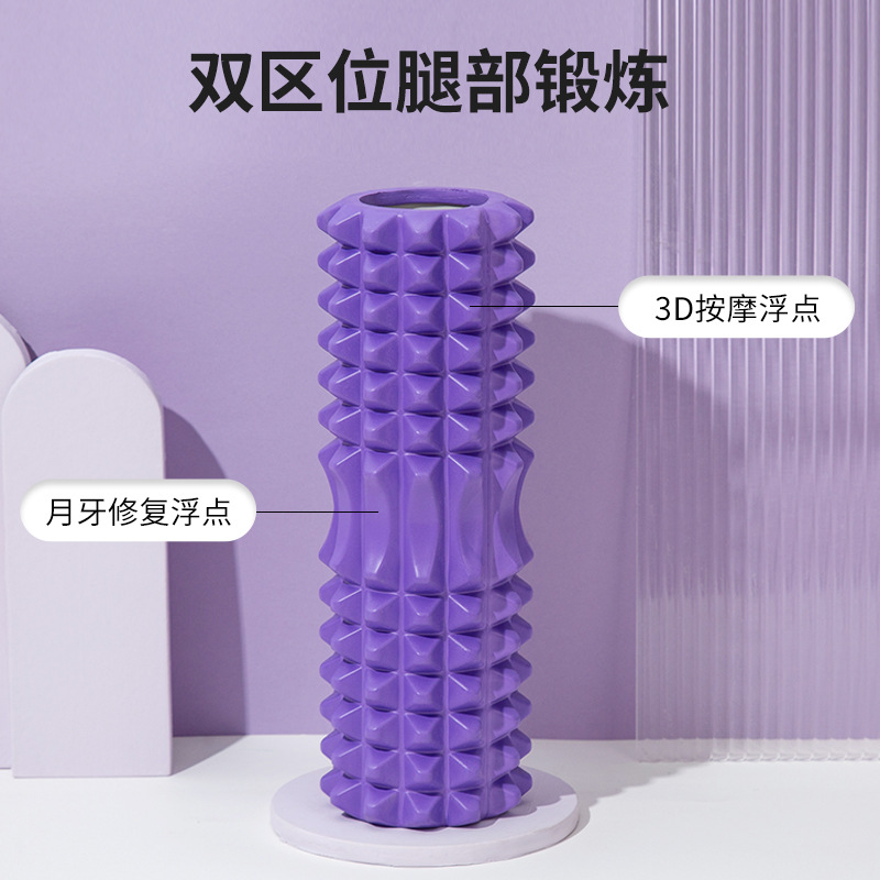 EVA foam shaft yoga column crescent muscle relaxation massage yoga fitness products hollow roller mace