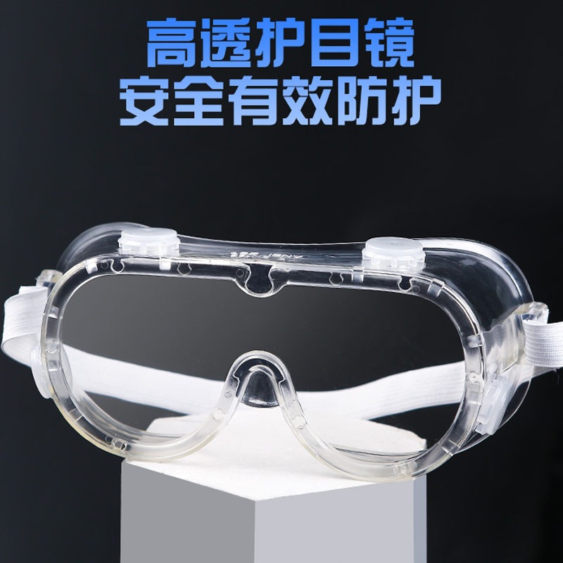 Changxi anti-fog goggles anti-droplet transparent protective glasses dustproof fully enclosed HD fully enclosed eye mask wholesale