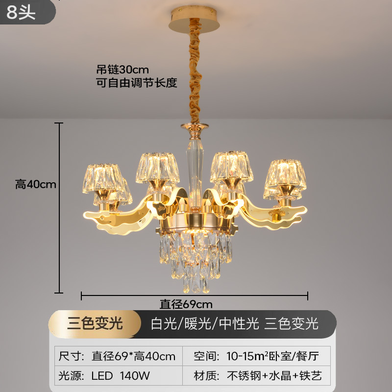 Luxury Living Room Chandelier, Main Light for Hall, Elegant Arm Lighting, High-End Lighting Fixtures, Main Light for Living Room, Zhongshan Lighting Fixtures