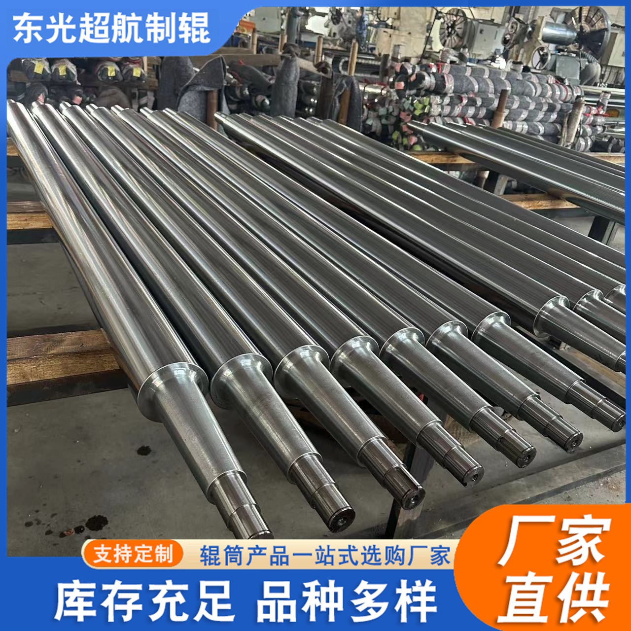 Chaohang manufacturers produce wholesale super mirror chrome roller printing machine mirror roller stainless steel roller anilox roller