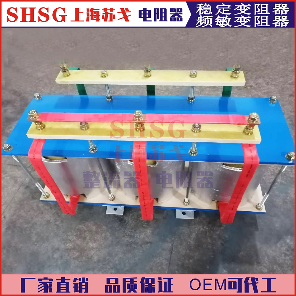 Частотно-чувствительный реостат Bp4-16008 Bp4-25010 Кабинет для запуска шаровой мельницы 14Kw-1000Kw Zhuo Bai