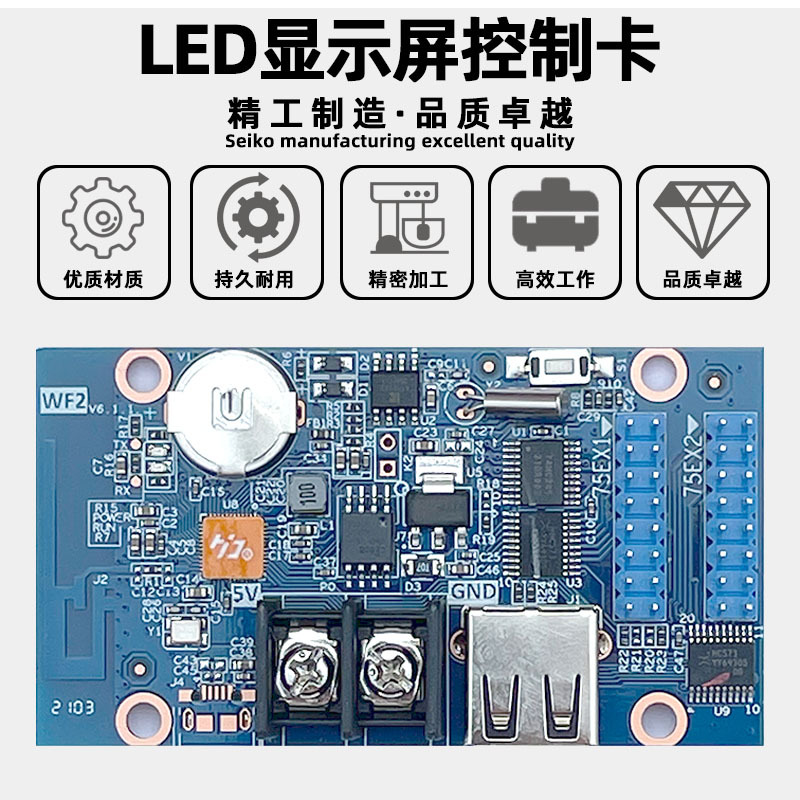 Gray HD-WF2 Digital Screen Large Screen led Display FUll Color Advertising Screen Word Screen U Disk wifi Control Card