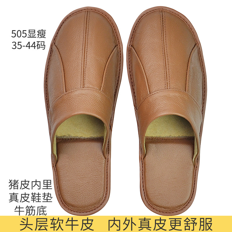 Тапочки из натуральной кожи первого слоя для мужчин и женщин, пожилых людей, для дома, весенне-осенний сезон, с нескользящей подошвой из говяжьей сухожилий