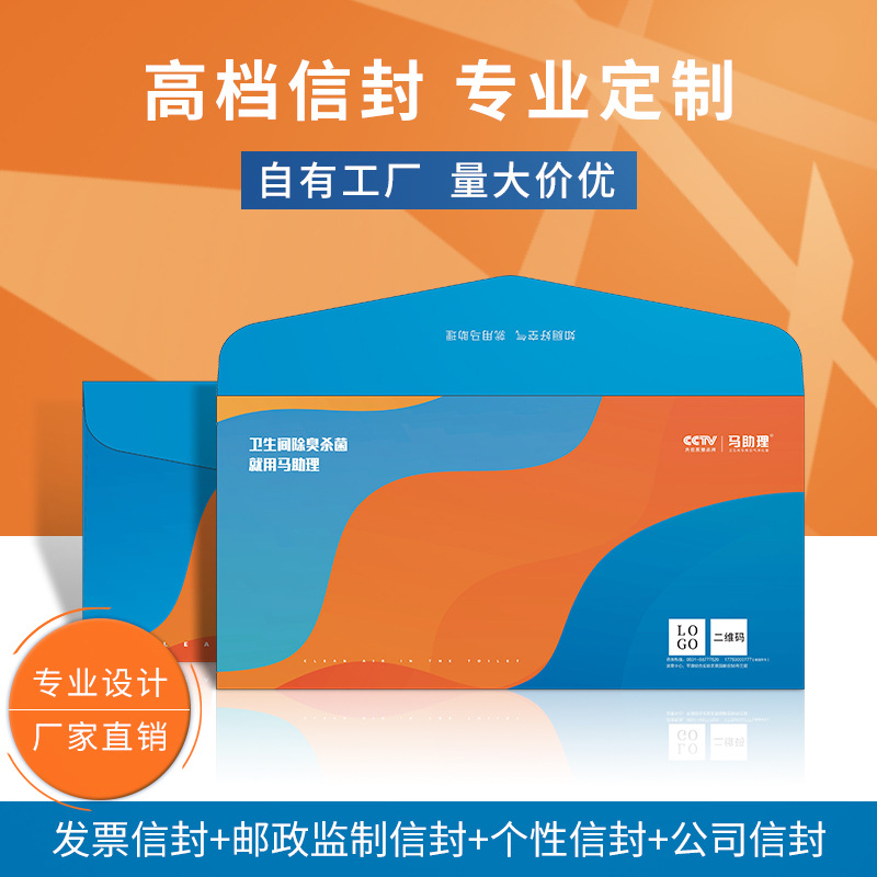 Индивидуальный дизайн логотипа, корпоративная крафт-бумага, двойная офсетная бумага, индивидуальная печать