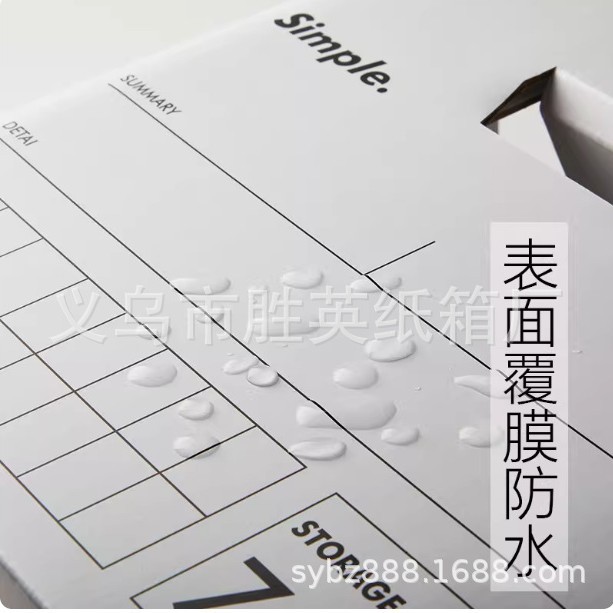 Storage Box, Storage Container, Office and Home Storage Box, Moving Turnover Box, White Card Laminated Moisture-Proof Storage Box